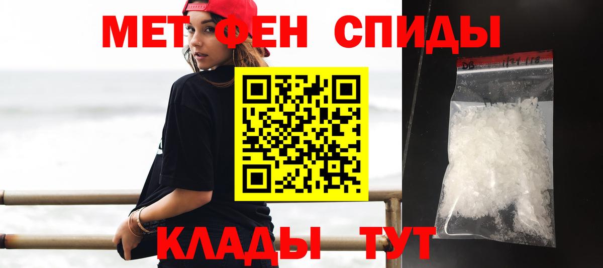 АМФ VHQ Ртищево