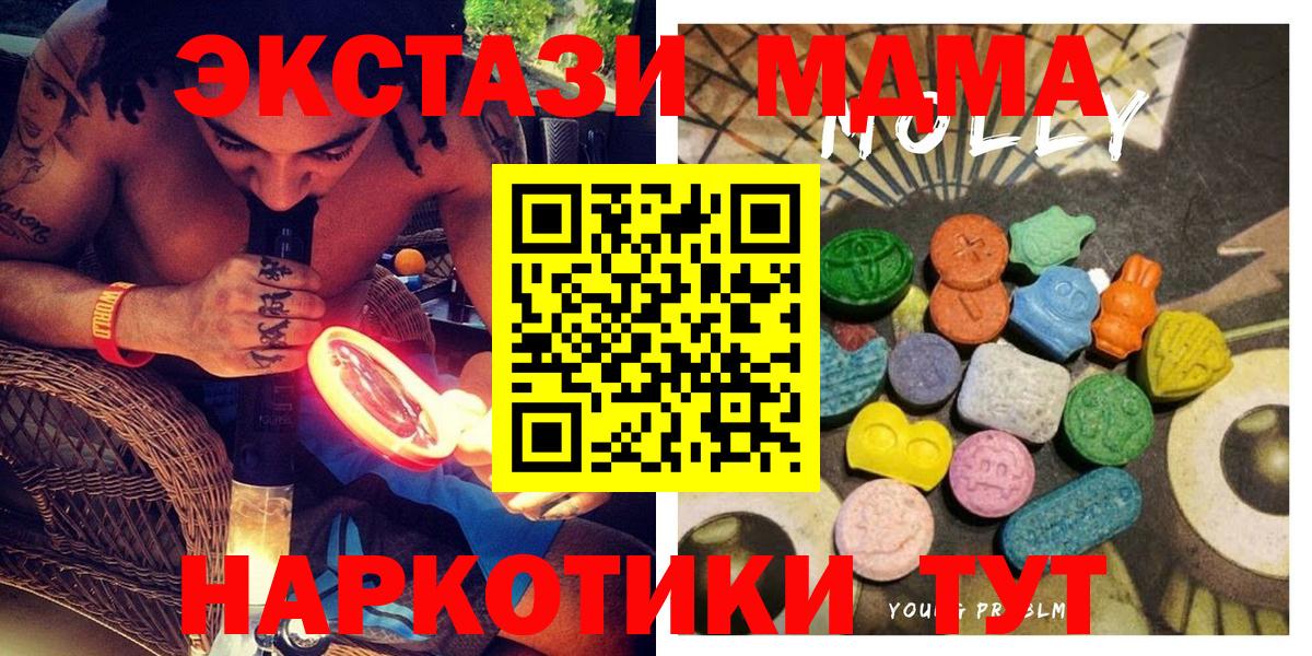 Ecstasy 99% Ртищево