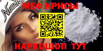 таблы Бузулук