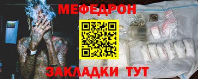 таблы Бузулук