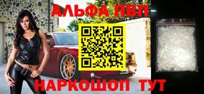 кокаин перу Бугуруслан
