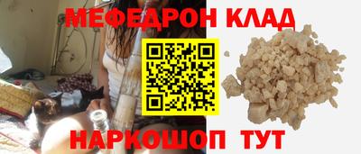 таблы Бузулук