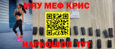 таблы Бузулук