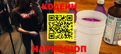 ALPHA PVP Будённовск