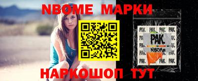 таблы Бузулук