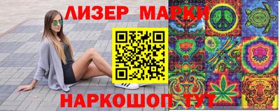 кокаин перу Бугуруслан