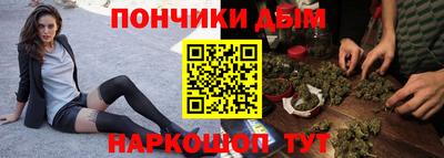 ALPHA PVP Будённовск
