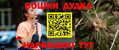 таблы Бузулук