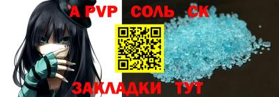 кокаин перу Бугуруслан
