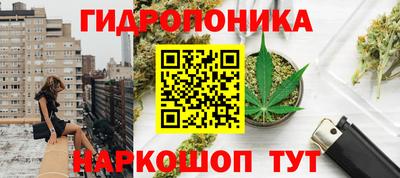 таблы Бузулук