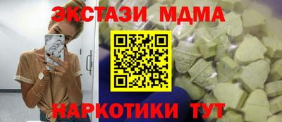 таблы Бузулук