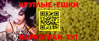 ALPHA PVP Будённовск