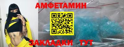 ALPHA PVP Будённовск