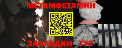 кокаин перу Бугуруслан