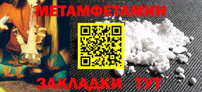таблы Бузулук