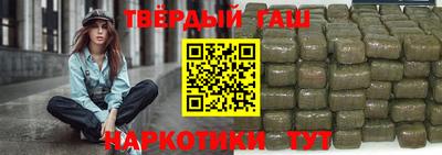 кокаин перу Бугуруслан