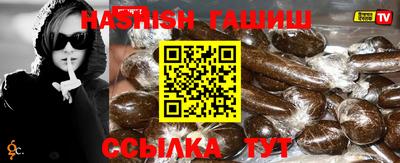 таблы Бузулук