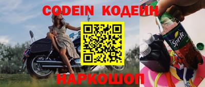 кокаин перу Бугуруслан