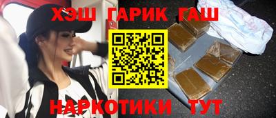 таблы Бузулук