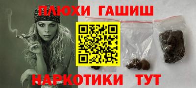 таблы Бузулук