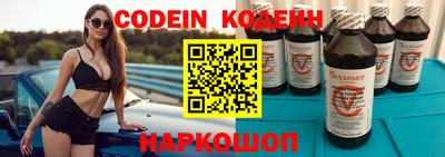кокаин перу Бугуруслан