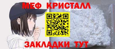таблы Бузулук