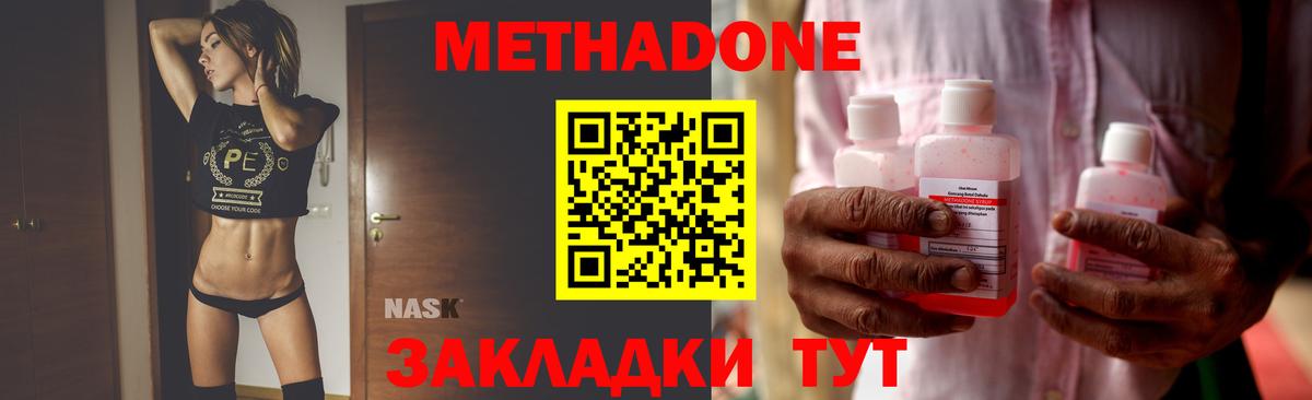 сайты даркнета какой сайт  Вход с VPN  Ртищево  МЕТАДОН мёд 