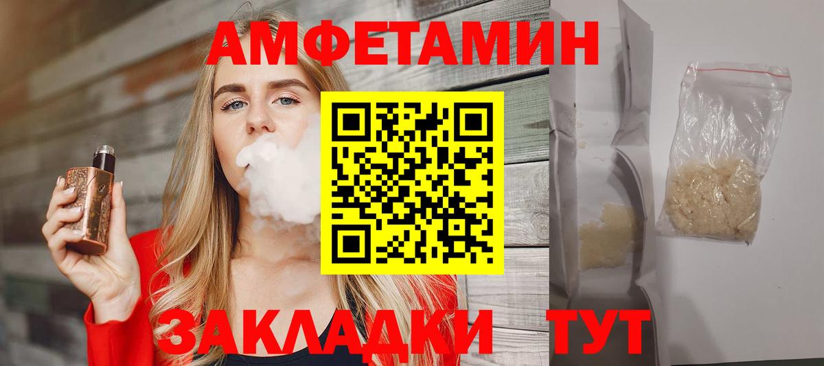 Первитин витя Ртищево