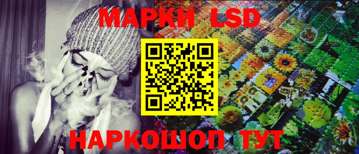 Марки N-bome 1,8мг Ртищево